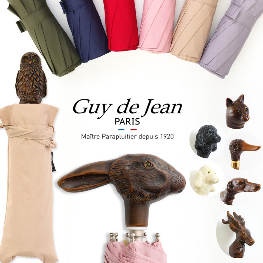 Guy de Jean（ギィドゥジャン） ギドジャン 折りたたみ 傘 Guy de Jean