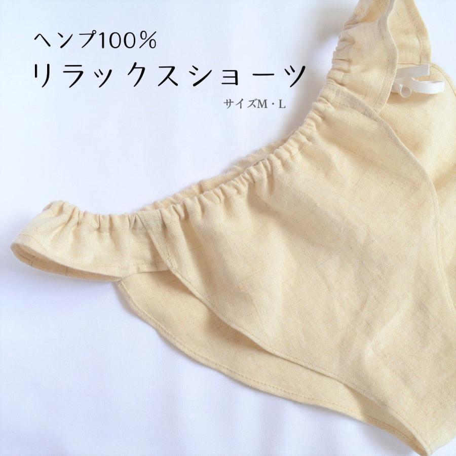 ヘンプ100％ふんどしショーツ 日本製 リラックスショーツ HEMP 抗菌 制