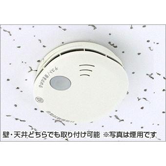 DAIKEN 大建工業 ダイケン 住宅用火災警報器 火の元監視番【SA07-1】DC