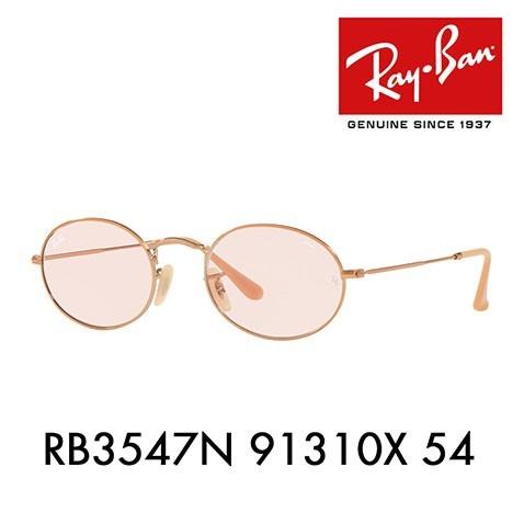 Ray-Ban（レイバン） オススメ価格 サングラス RB3547N 91310X 54