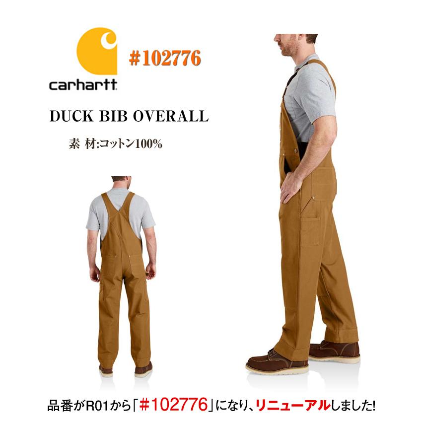 Carhartt（カーハート） 【Carhartt】カーハート 102776