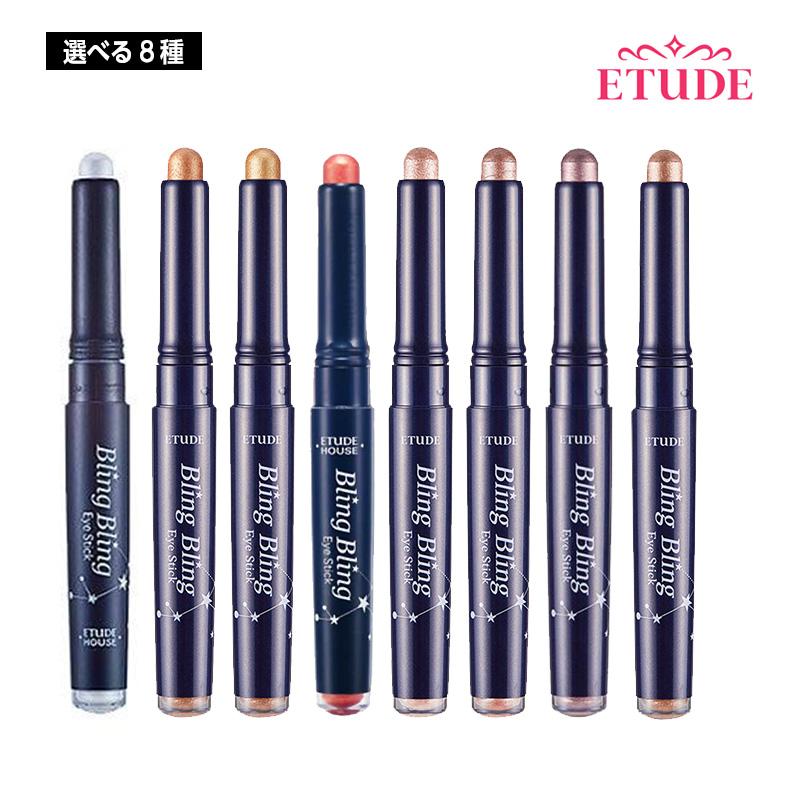 選べる8種】ETUDE HOUSE エチュードハウス ブリングブリング アイ