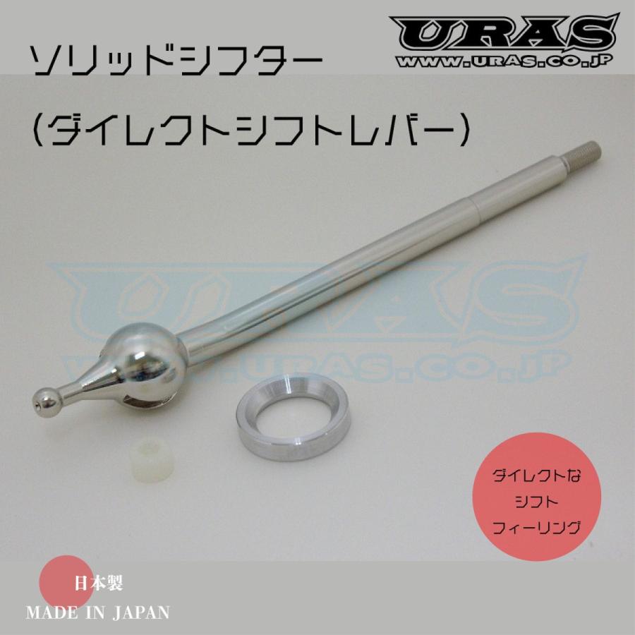 クイックシフト ソリッドシフト ダイレクトシフト ダイレクトシフト