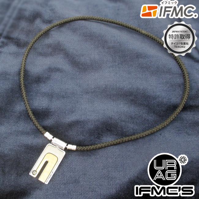 URAG IFMC'S ウラッグイフミックス ネックレス WIN-01 特許取得IFMC