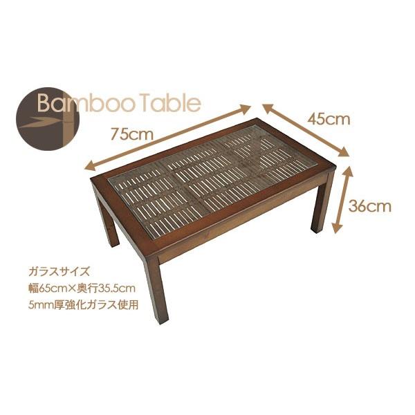 センターガラステーブル アジアンテイスト 竹製 バンブー : うさぎ屋