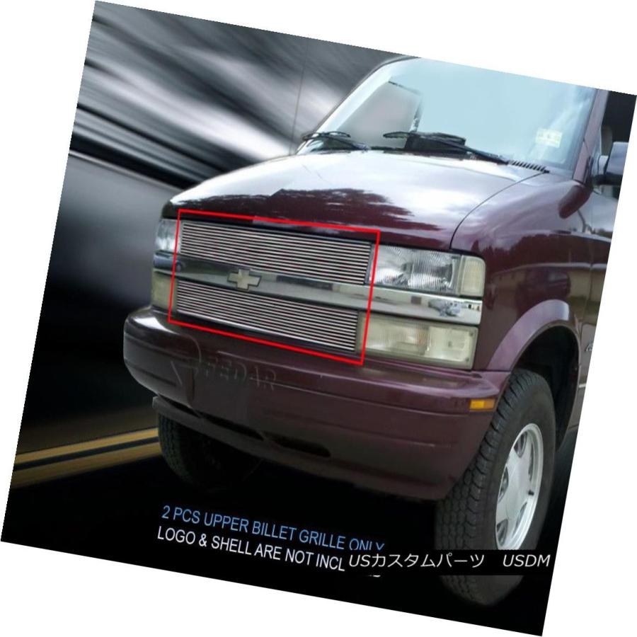 USグリル 95-05シボレーアストロビレットグリルグリルインサートFedar