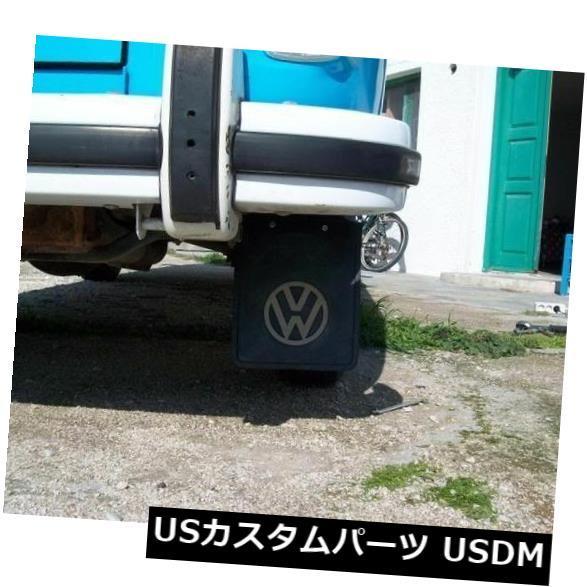 マッドガード 泥除け VW T1 Splittle T2 T3 T4ベイ、1200ロゴ付き