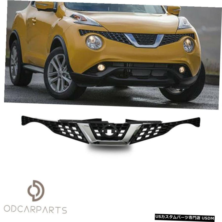 グリル 2015' 年2016' 2017' 日産ジュークS / SL SVフロントグリル