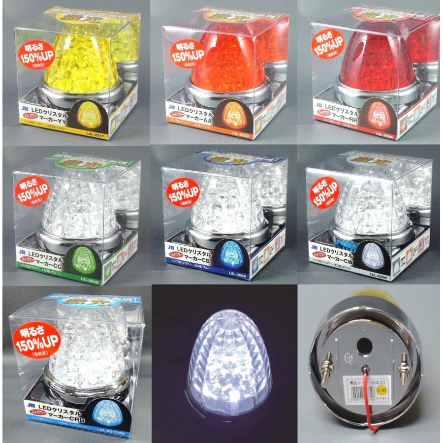 JB激光【各色】LEDクリスタルハイパワーマーカー 激光マーカー