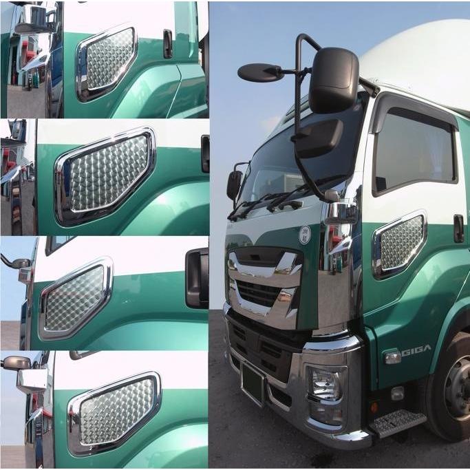 2015GIGA/07フォワード用安全窓ガーニッシュ(ナビウインド