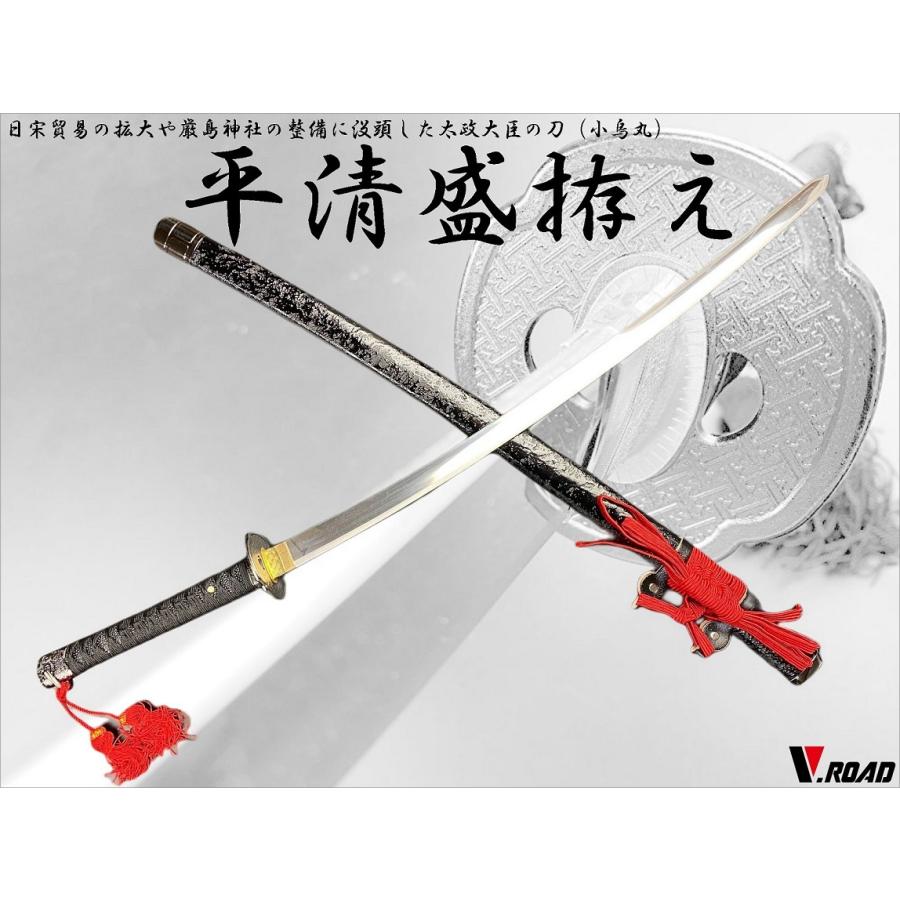 模造刀 美術刀剣 関 平清盛拵え 太刀 : 岐阜関刃物工房V.ROAD Yahoo店