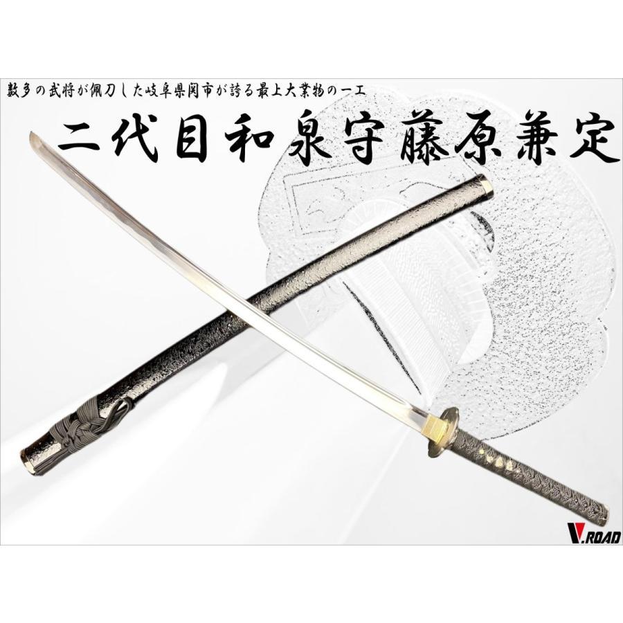 模造刀 二代目 和泉守藤原兼定 大刀 : 岐阜関刃物工房V.ROAD Yahoo店