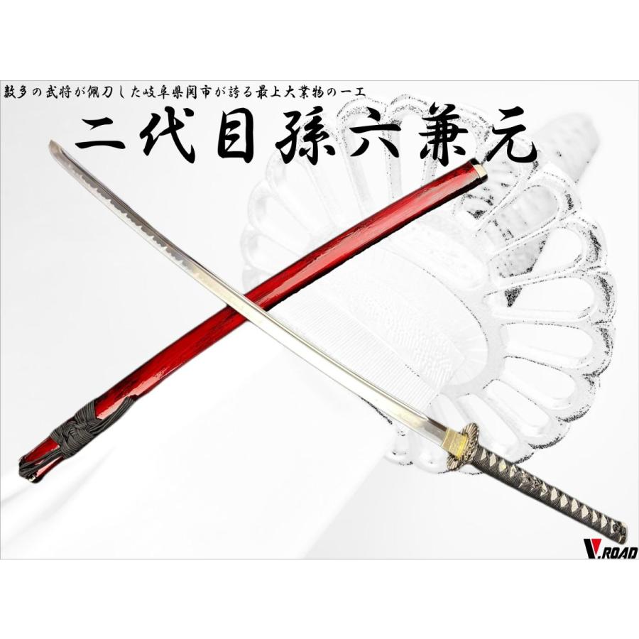 模造刀 二代目 孫六兼元 大刀 : 岐阜関刃物工房V.ROAD Yahoo店 - 通販