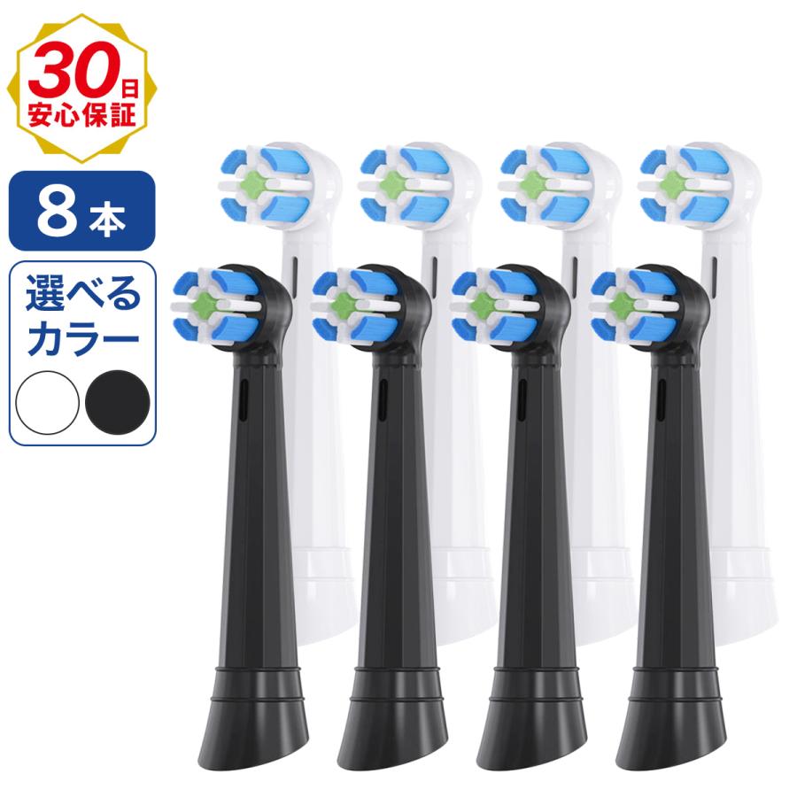 オーラルB ブラウン iO 替えブラシ 互換品 Braun Oral-B 電動歯ブラシ