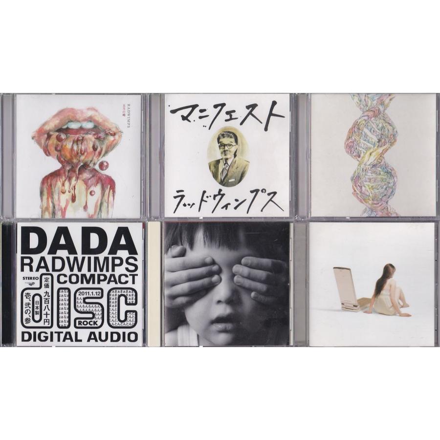 ☆CD ラッドウィンプス.RADWIMPS オーダーメイド+携帯電話+