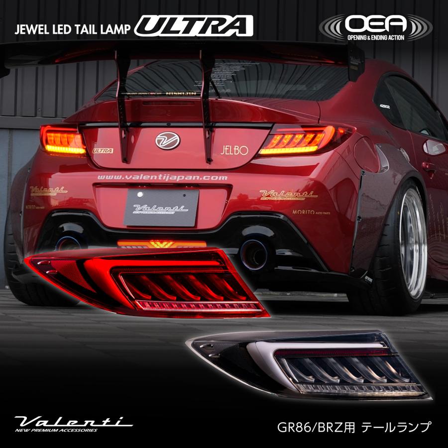 ヴァレンティ（VALENTI） トヨタGR86/スバルBRZ ZN8/ZD8 ジュエルLED