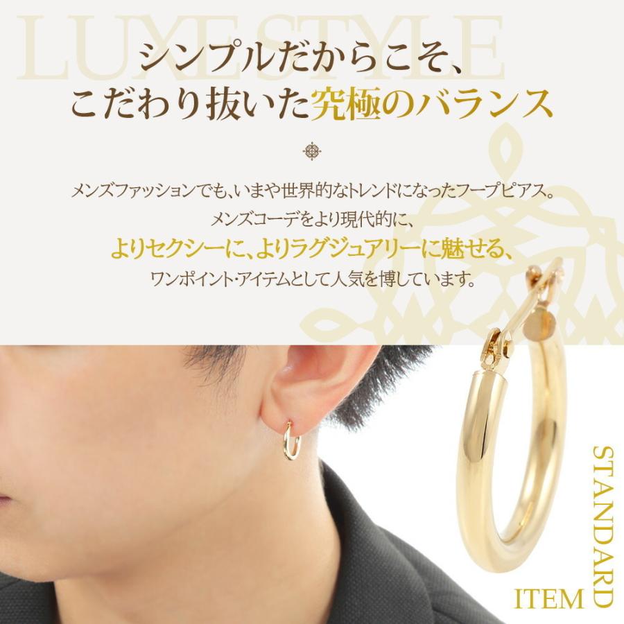 18金 メンズ ピアス K18 イエローゴールド フープ パイプ (幅2mm/直径