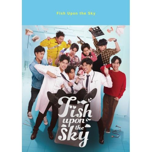 Fish Upon the Sky DVD BOX ／ ナラウィット・ルートラコム (DVD