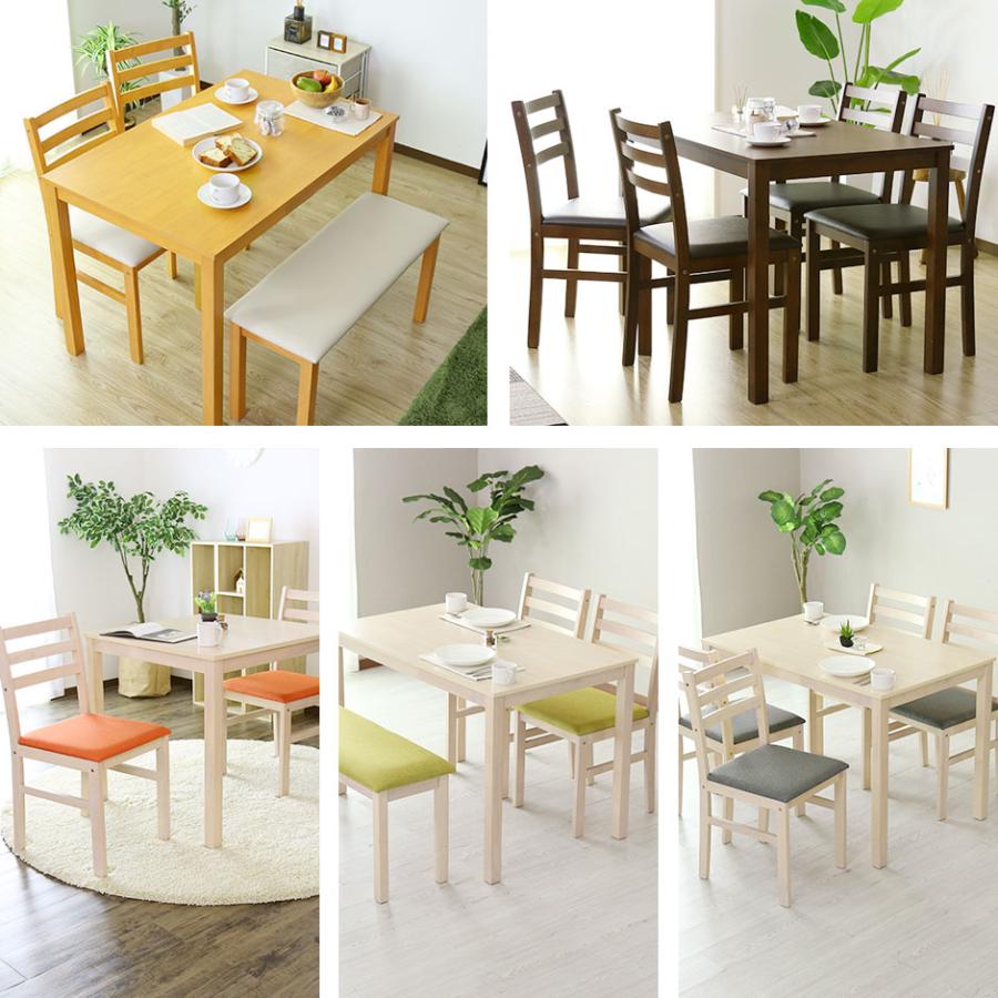 DORIS（ドリス） ダイニングセット おしゃれ ダイニングテーブルセット