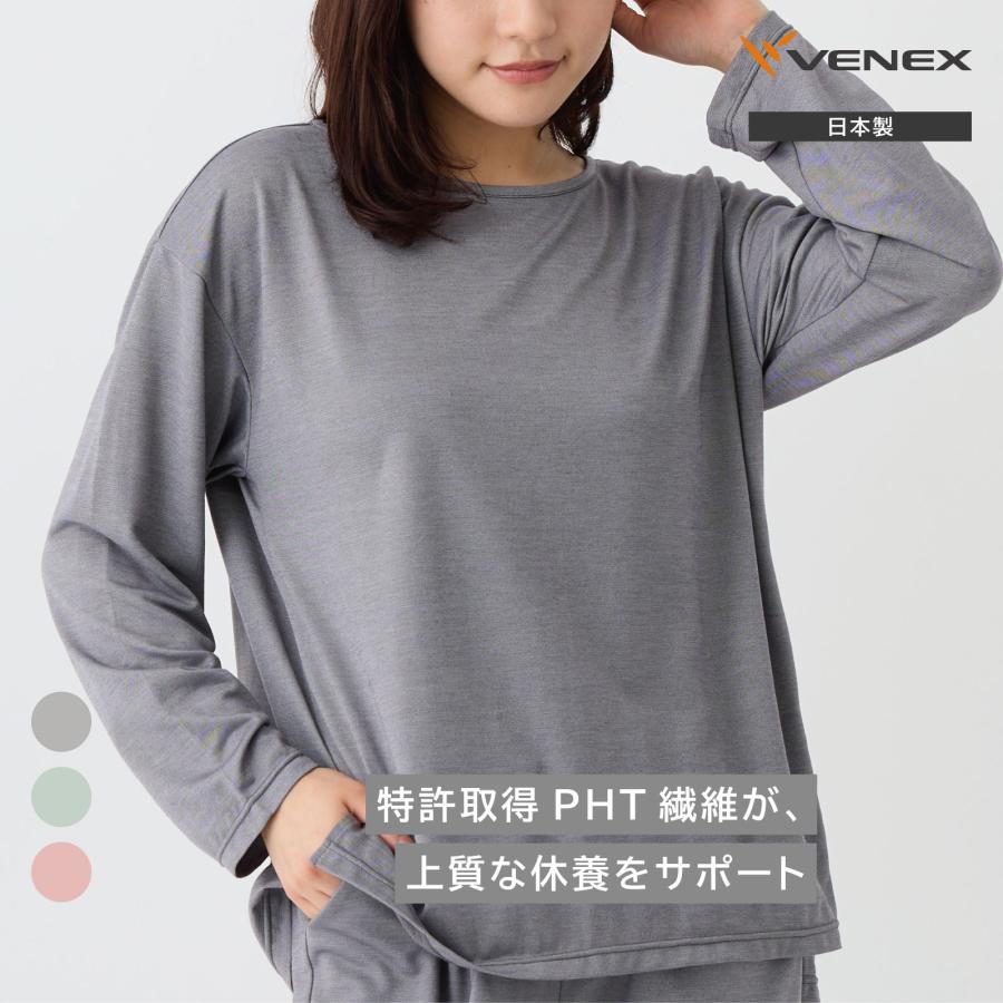VENEX（ベネクス） リカバリーウェア レディース コンフォートクール
