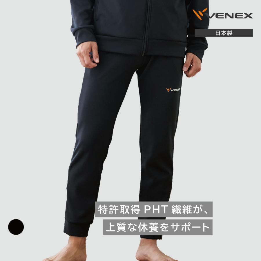 VENEX（ベネクス） リカバリーウェア メンズ リカバリージャージ