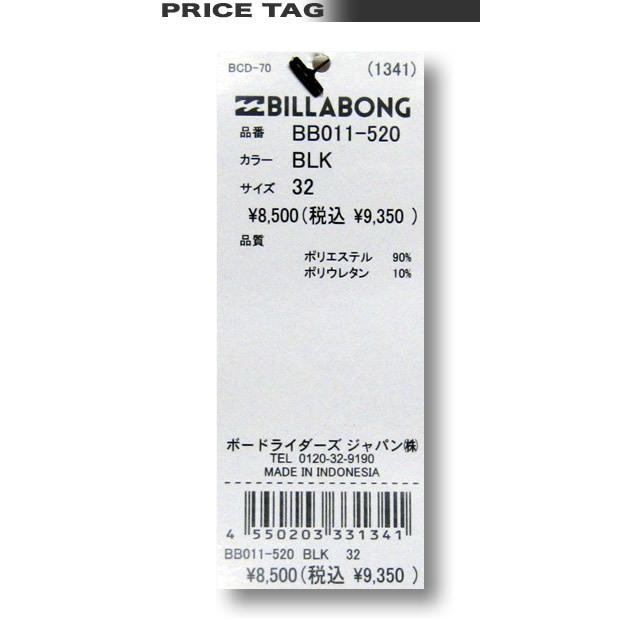 BILLABONG（ビラボン） 最短翌日配達 サーフパンツ メンズ ボード