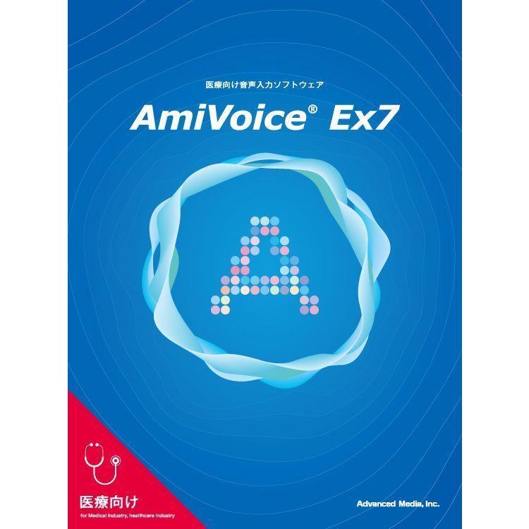 医療用音声認識ソフト AmiVoice Ex7 Rad 放射線科向け SpeechMike smp