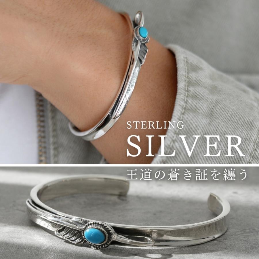 シルバー バングル ブレスレット サイズ 調整 可能 ターコイズ