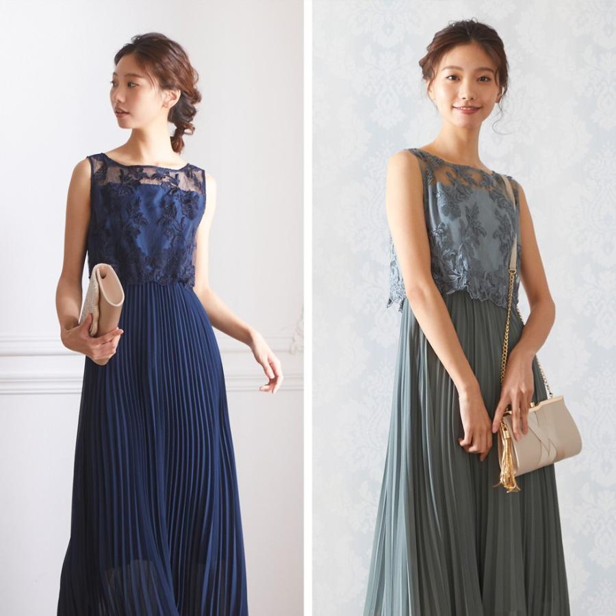 VitaFelice（ヴィータフェリーチェ） sale パーティードレス