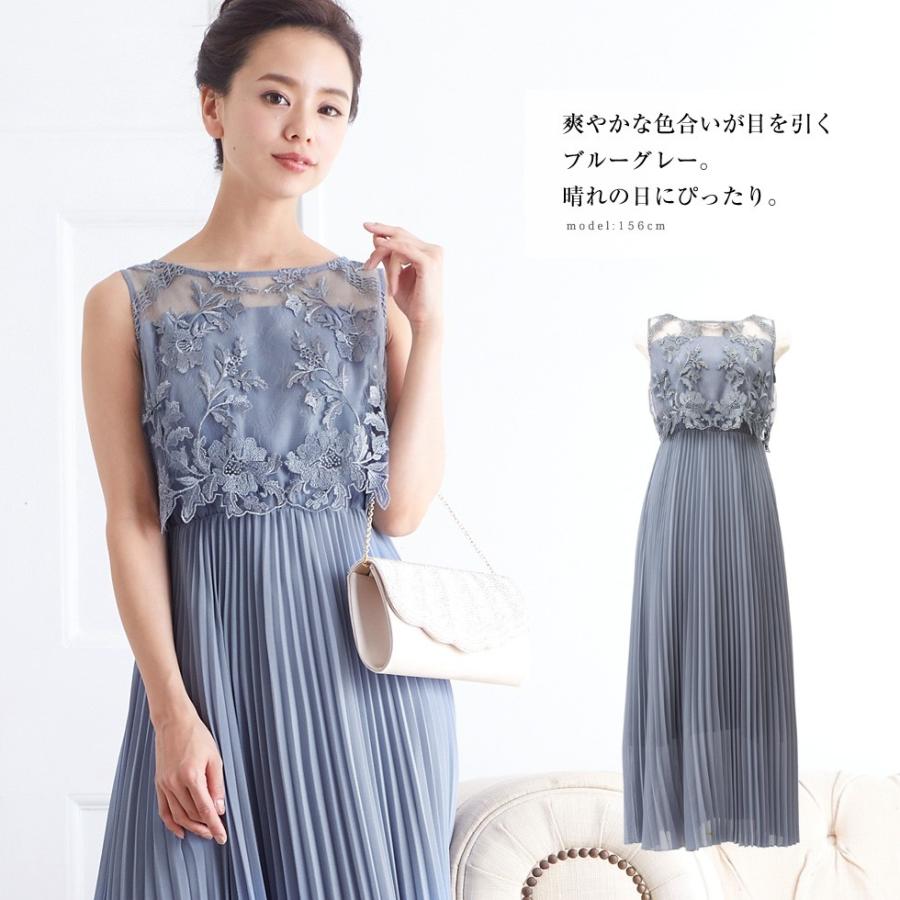 VitaFelice（ヴィータフェリーチェ） sale パーティードレス