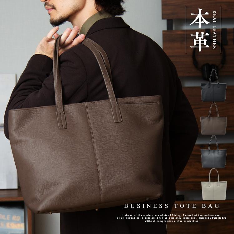 VitaFelice（ヴィータフェリーチェ） SALE トートバッグ メンズ