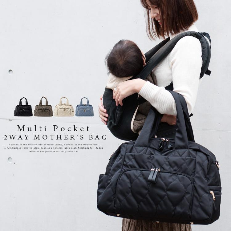 VitaFelice（ヴィータフェリーチェ） マザーズバッグ ボストンバッグ