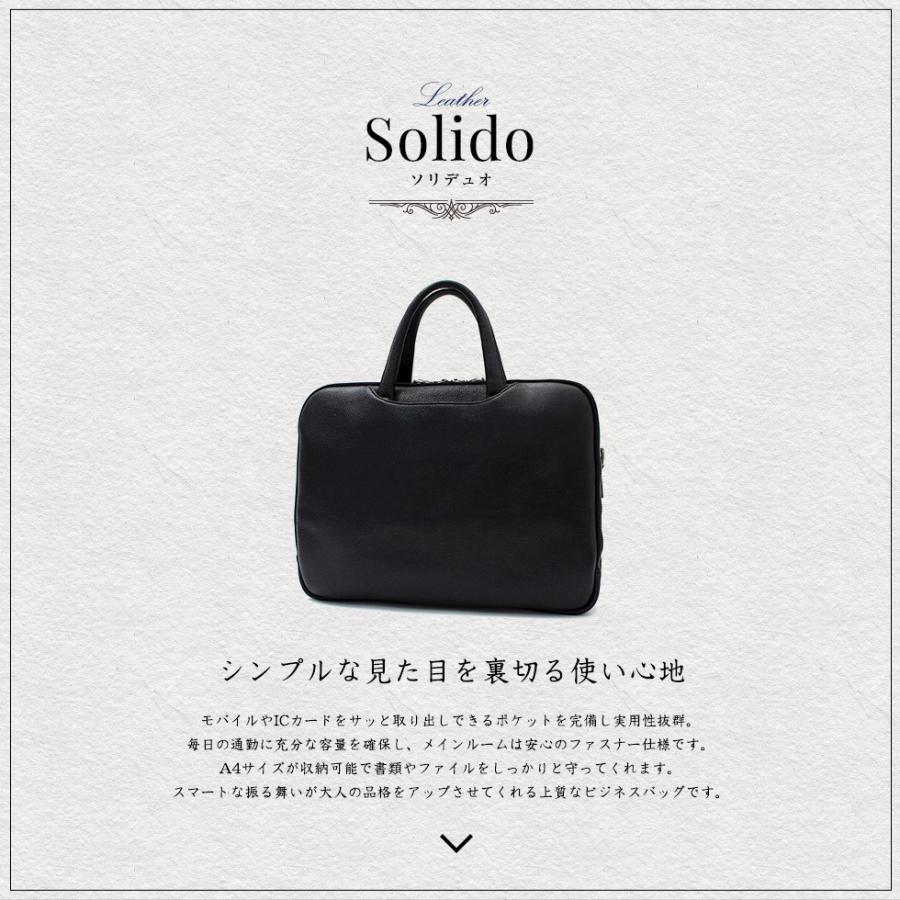 VitaFelice（ヴィータフェリーチェ） ビジネスバッグ メンズ 本革