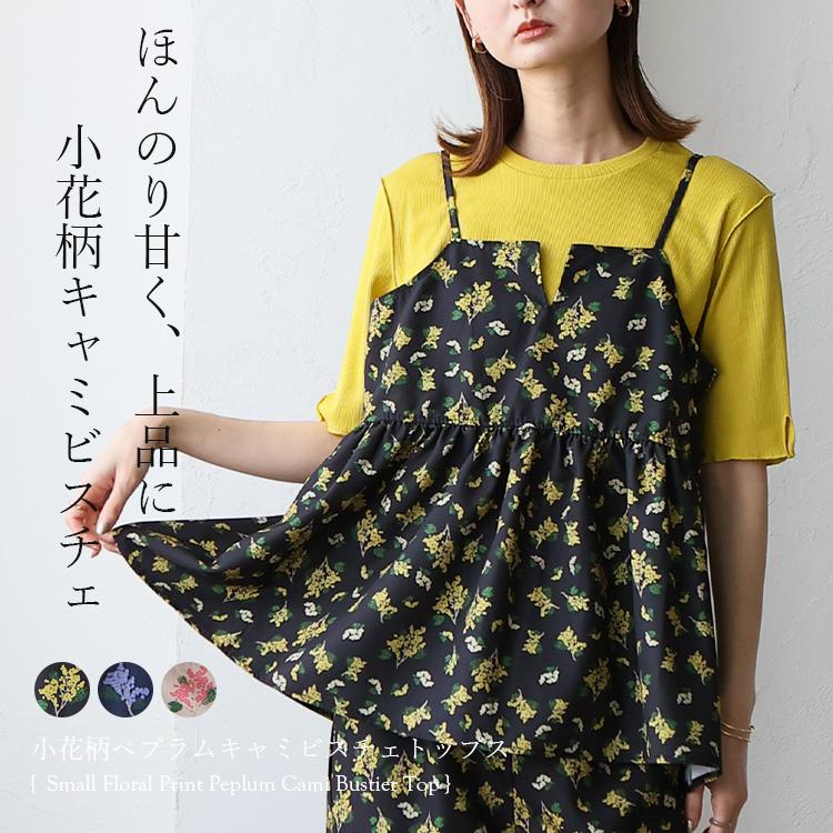 VitaFelice（ヴィータフェリーチェ） SALE トップス レディース