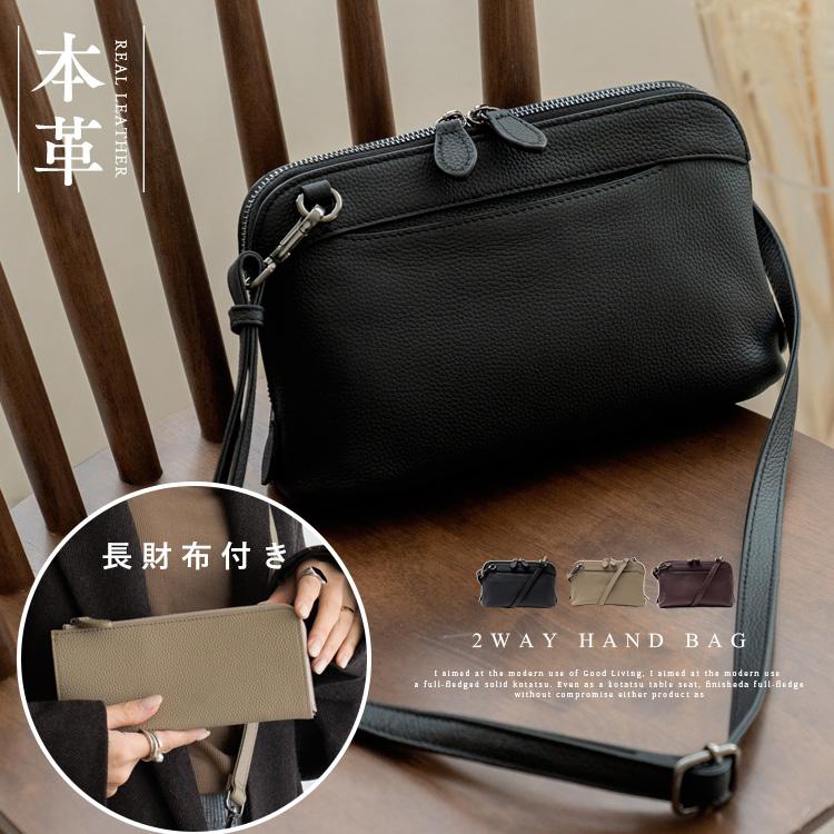 VitaFelice（ヴィータフェリーチェ） お財布ショルダーバッグ