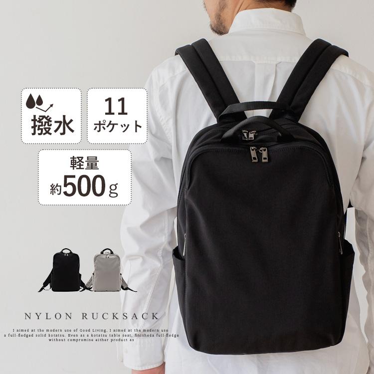 VitaFelice（ヴィータフェリーチェ） リュック メンズ 軽量 500g a4 多