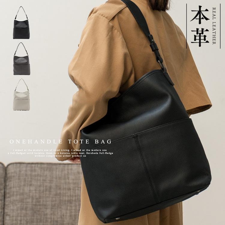 VitaFelice（ヴィータフェリーチェ） トートバッグ レディース a4 縦型