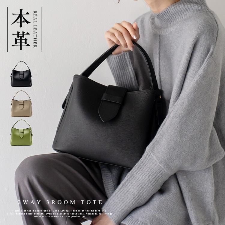 VitaFelice（ヴィータフェリーチェ） ハンドバッグ レディース 本革