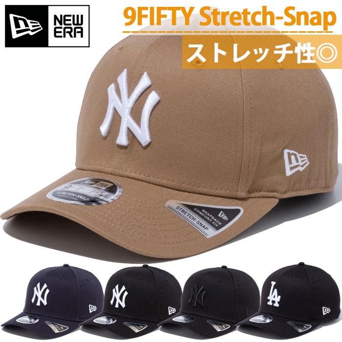 NEW ERA（ニューエラ） メンズ レディース 9FIFTY ストレッチスナップ