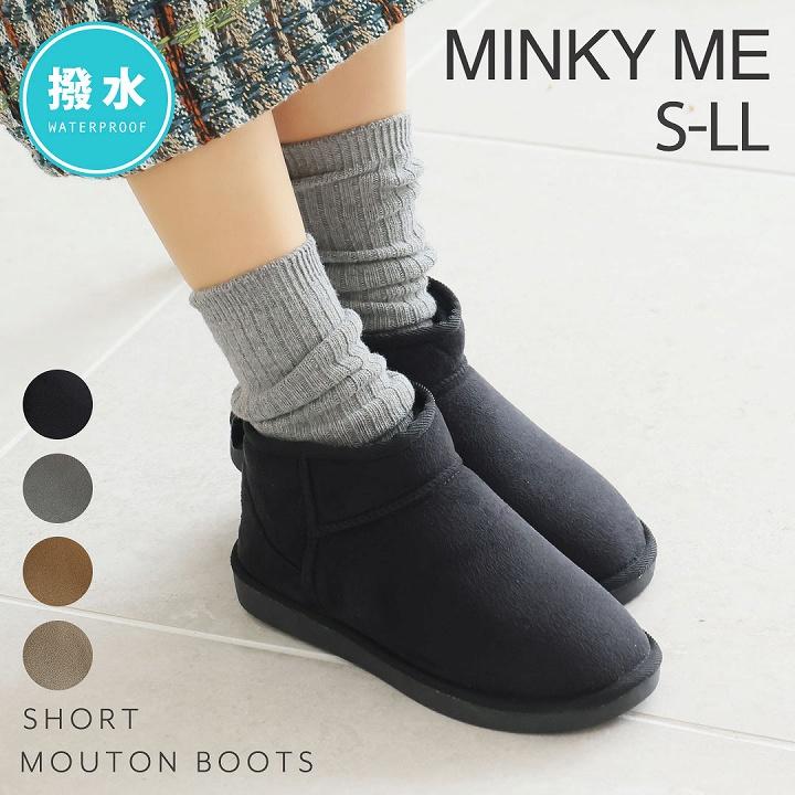 VIVIAN（ヴィヴィアン） ブーツ レディース 撥水 ショートブーツ