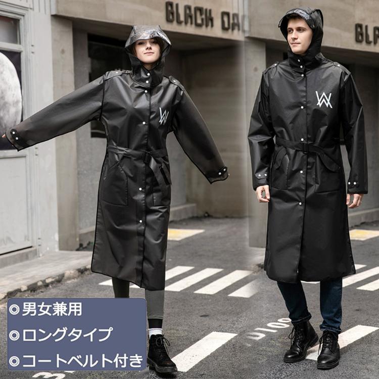 レインコート 自転車 バイク レディース メンズ レインポンチョ ロング