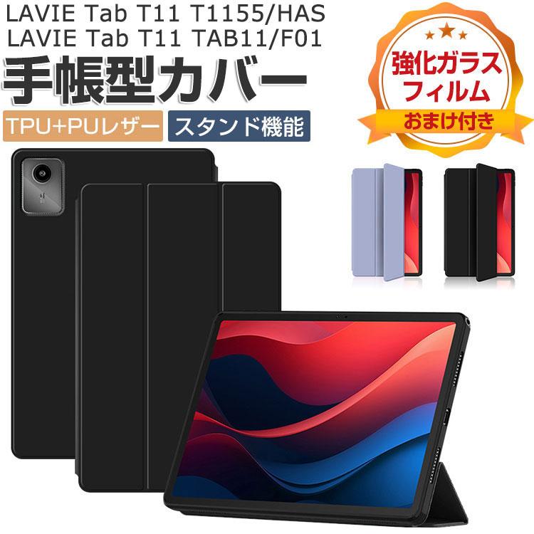 NEC LAVIE Tab T11 T1155/HAS PC-T1155HAS TAB11/F01 PC-TAB11F01