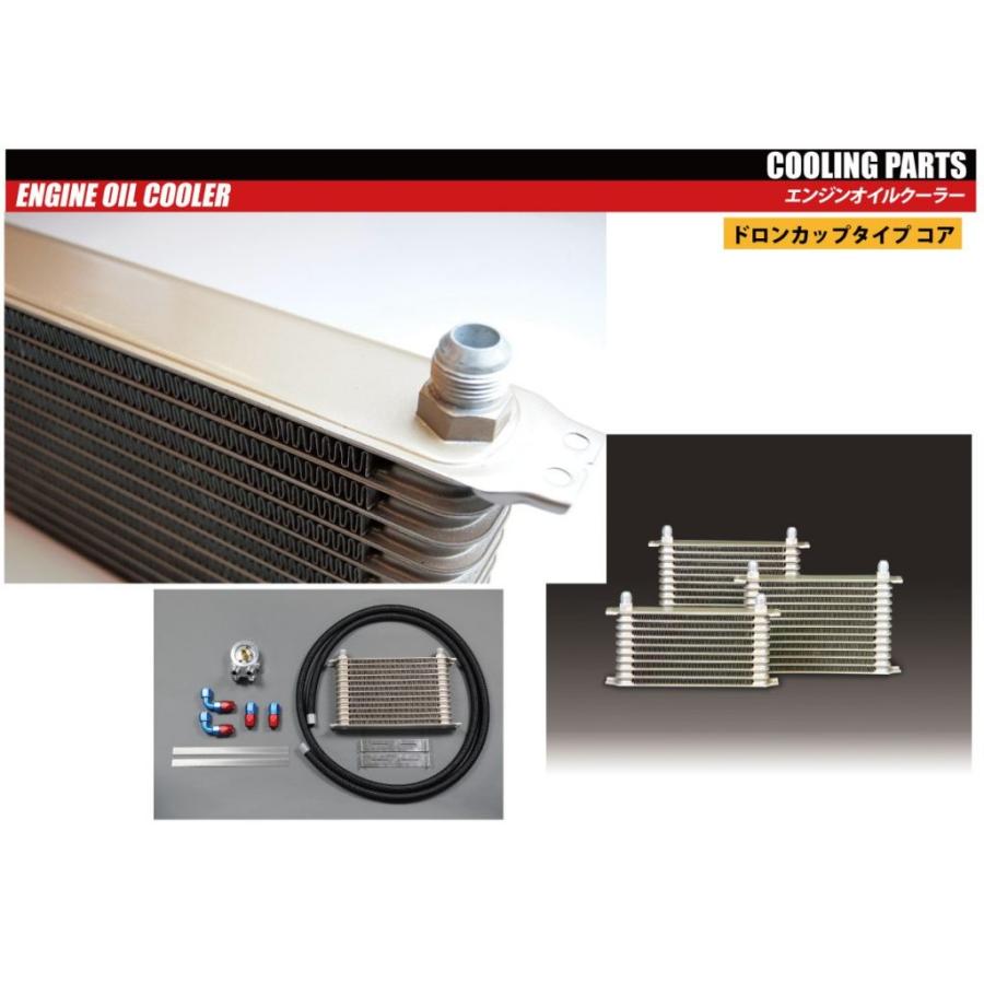 HPI】 車種別オイルクーラーキット オイルエレメント純正位置