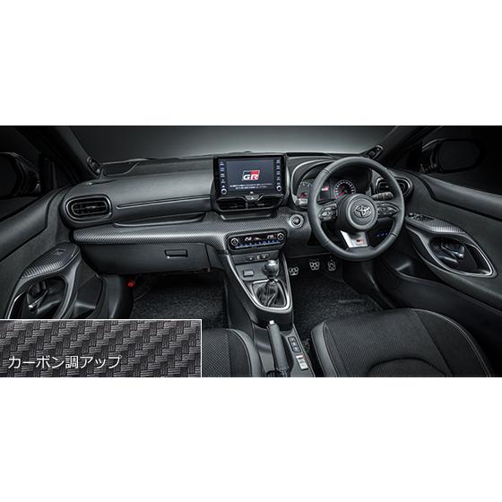 TRD 【TRD/ティーアールディー】 GRインテリアパネルセット トヨタ GR