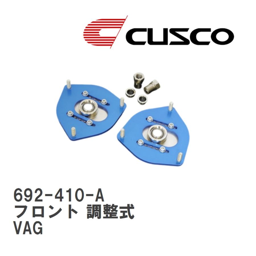 クスコ（CUSCO） 【CUSCO/クスコ】 ピロボールアッパーマウント