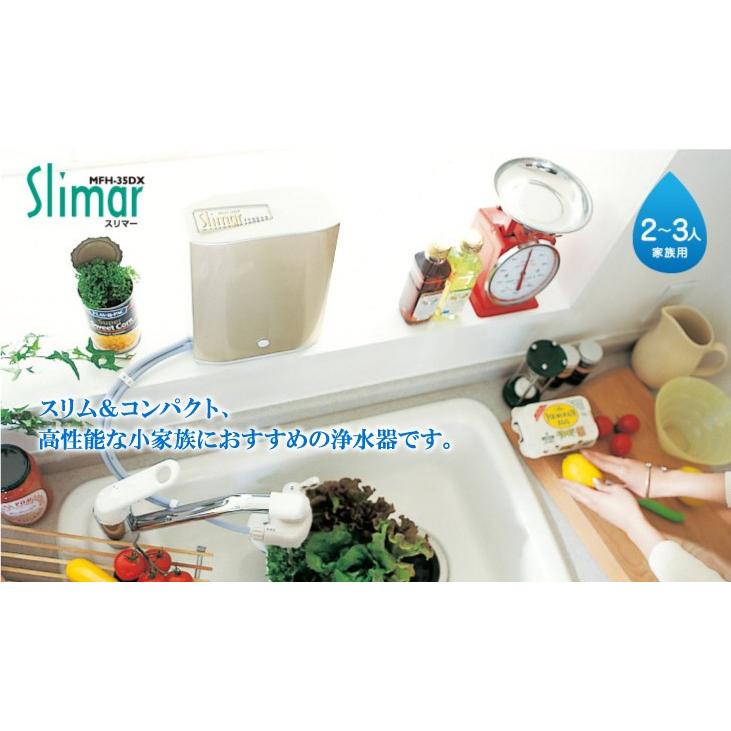 ゼンケン 浄水器 アクアセンチュリースリマー カートリッジ C-MFH-35DX