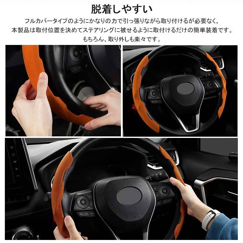 Vulcans ステアリングカバー Sサイズ ブラウン 2PCS 軽自動車用