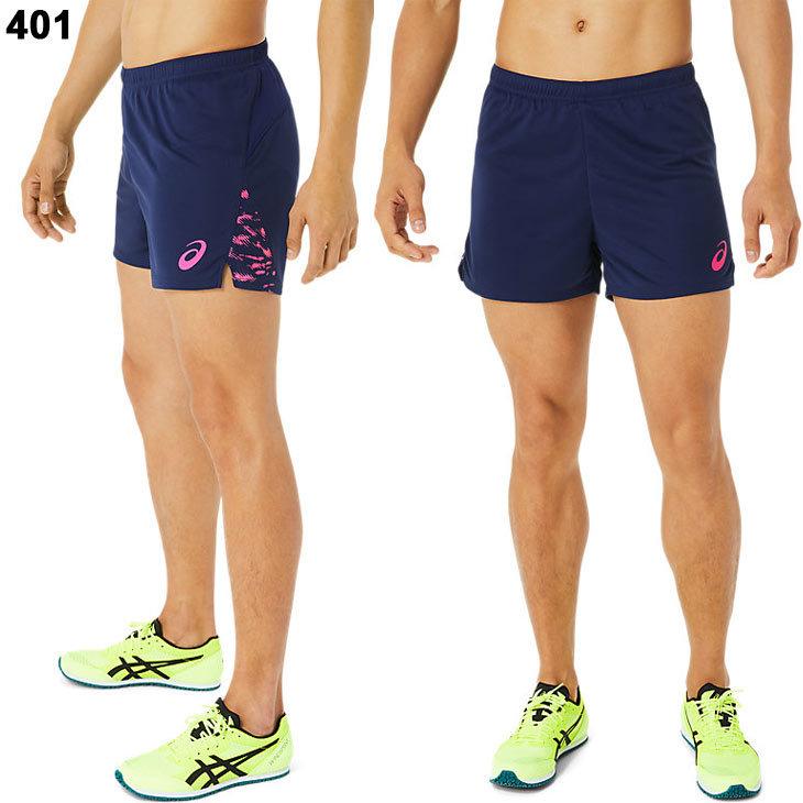 ASICS（アシックス） ランニングパンツ メンズ 4インチパンツ/吸汗速乾