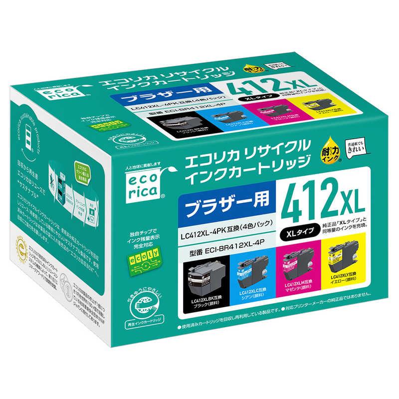 エコリカ 互換リサイクルインクカートリッジ ［ブラザー LC412XL-4PK
