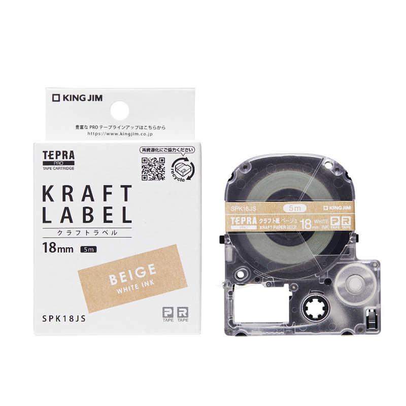 KING JIM（キングジム） 「テプラ」PROテープカートリッジ クラフト紙